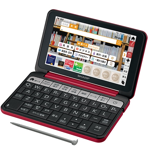 電子辞書　Brain PW-SB5 PW-SB5-R シャープ 電子辞書 Brain PW-SB5 [レッド系] 送料無料
