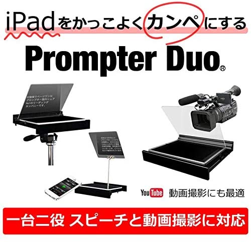 【新品・日本製】【ページワン/PAGEONE】iPad専用プロンプター Prompter Duo PD-100 Camera & Speech 【メーカー保証付き!】