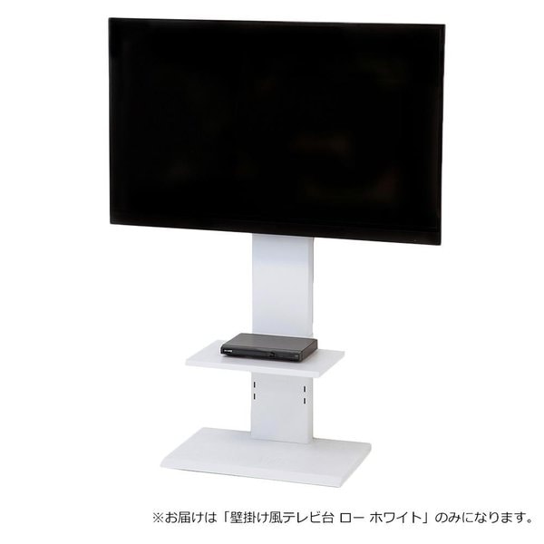 ■KUROSHIO（クロシオ）壁掛け風テレビ台　ロー［ホワイト］94835
