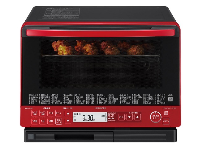 日立 スチームオーブンレンジ　ヘルシーシェフ MRO-VS8(R) [レッド]