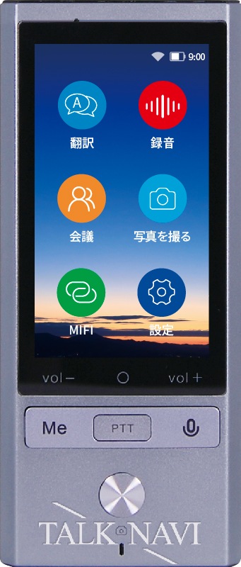 ITOS IT-TR01-GR TALK　NAVI　通信型AI翻訳機　カメラ翻訳+グループ翻訳機能　超高強度9H保護フィルム付き　ブラック