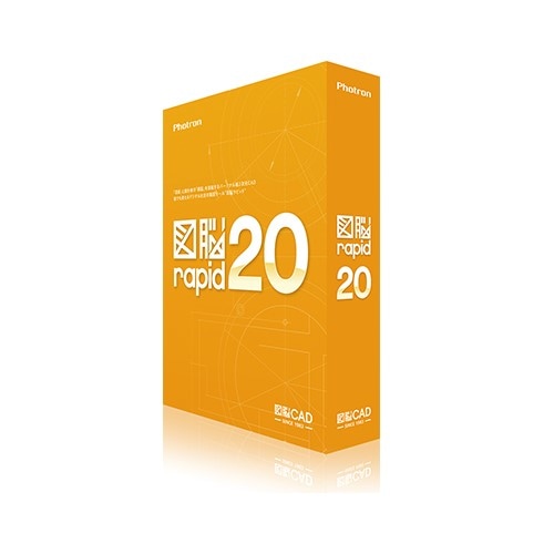 ［正規販売代理店］■Photron(フォトロン）図脳RAPID20　107136