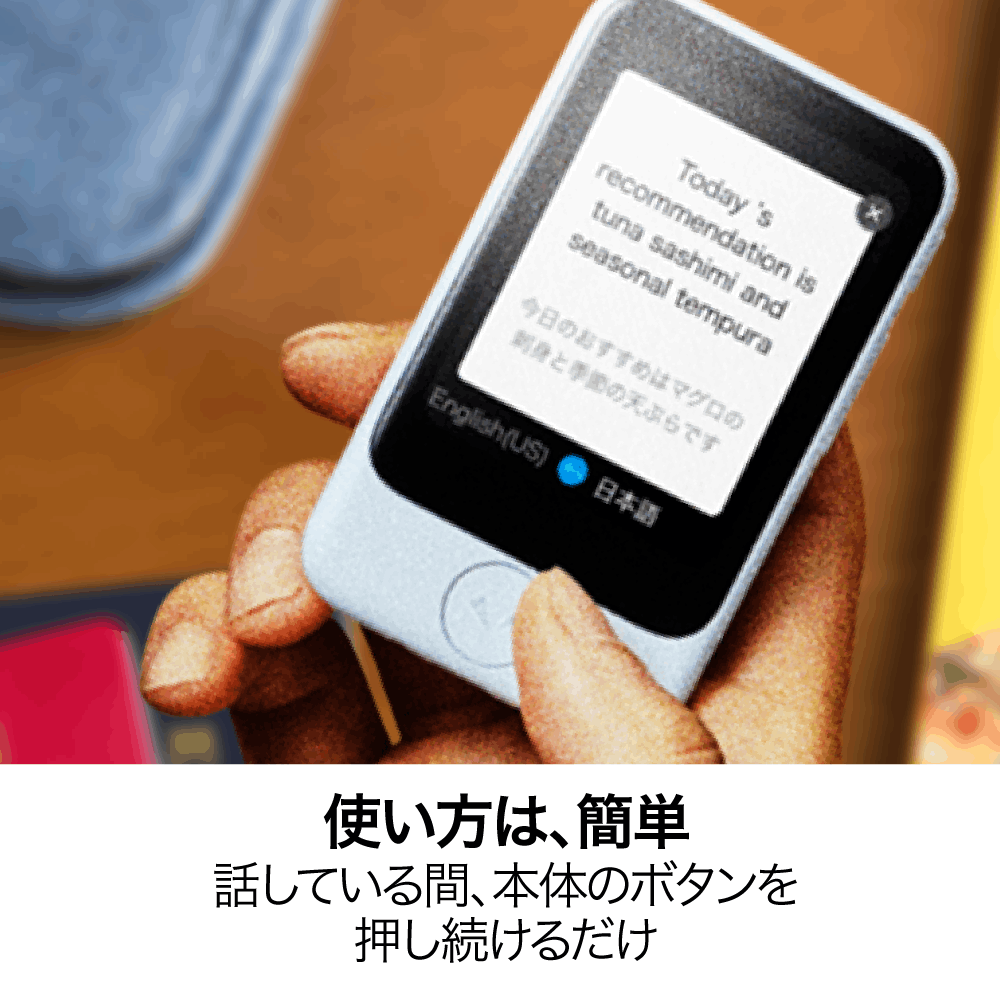 POCKETALK S グローバル通信(2年)付き PTSGK [ブラック] (275320)【送料無料(沖縄・離島除く)】