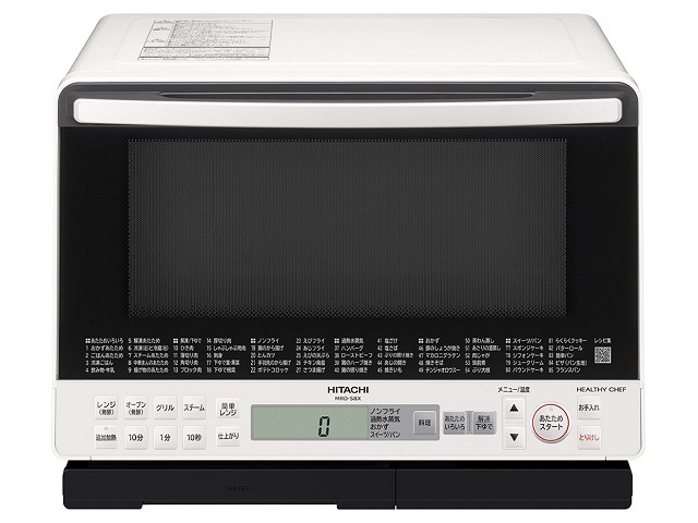 日立　スチームオーブンレンジ　ヘルシーシェフ MRO-S8X(W) [ホワイト]