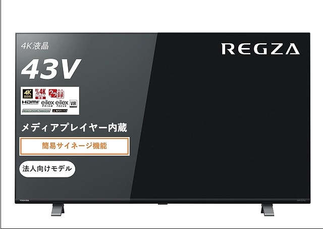 東芝 43V型 4K対応液晶テレビ REGZA 43A250K