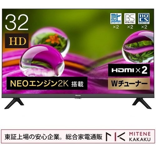 ハイセンス 32V型ハイビジョン液晶テレビ　32A30G [32インチ]