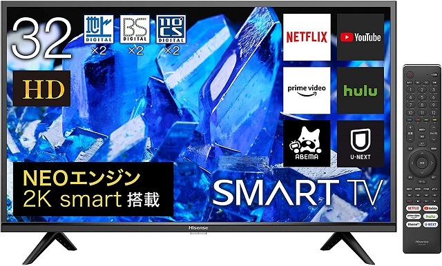 ハイセンス 32V型 ハイビジョン 液晶テレビ 32A40G Amazon Prime Video対応 ADSパネル 2021年モデル 3年保証