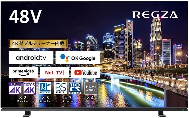 東芝 48V型 4Kチューナー内蔵 有機ELテレビ REGZA 48X8900K [48インチ]