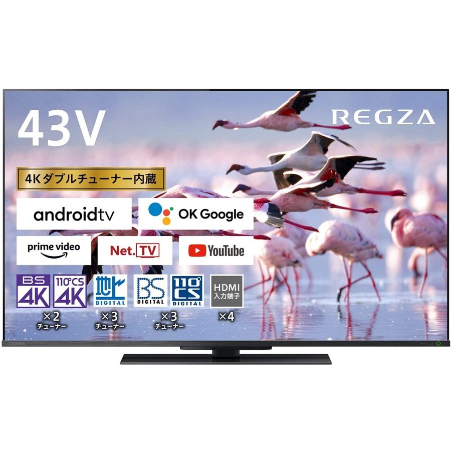 東芝 43V型 4Kチュナー内蔵 液晶テレビ REGZA 43Z670K [43インチ]