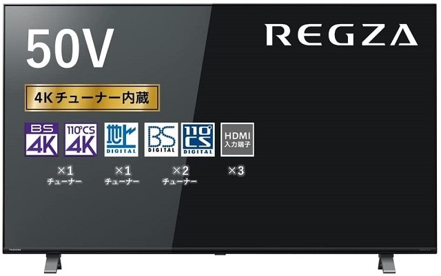 東芝 50V型 4K対応液晶テレビ REGZA 50A250K [50インチ]