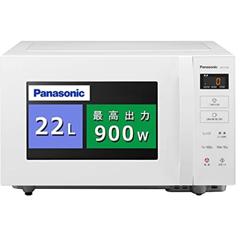 パナソニック 電子レンジ 単機能  ホワイト NE-FL100 スピードあたため ヘルツフリー