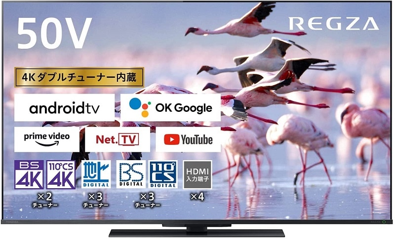 東芝 50V型 4Kチュナー内蔵 液晶テレビ REGZA 50Z670K [50インチ]