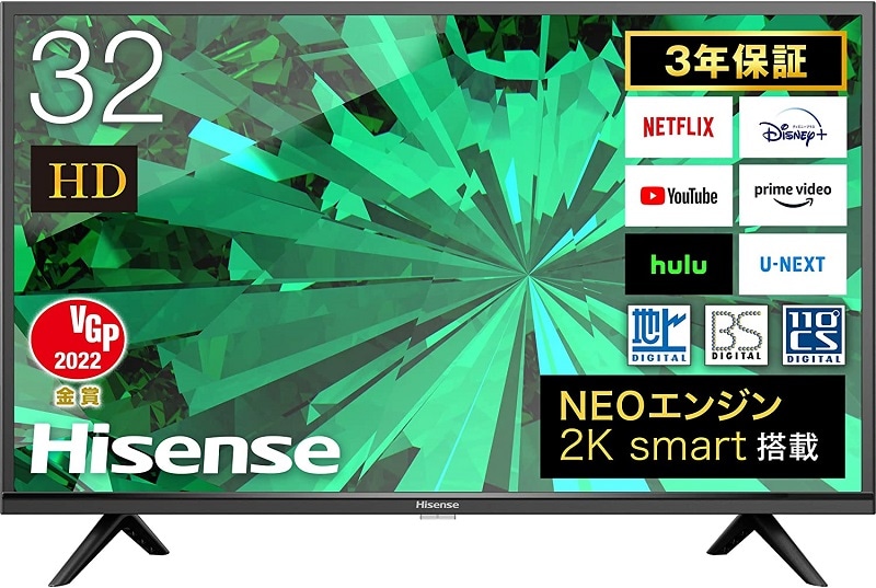 ハイセンス 32V型 ハイビジョン 液晶テレビ 32A45G Amazon Prime Video対応 ADSパネル 3年保証