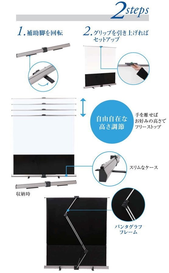 東証上場の安心企業】IZUMI/泉 RS-100VAW パンタグラフ式 フロアタイプ