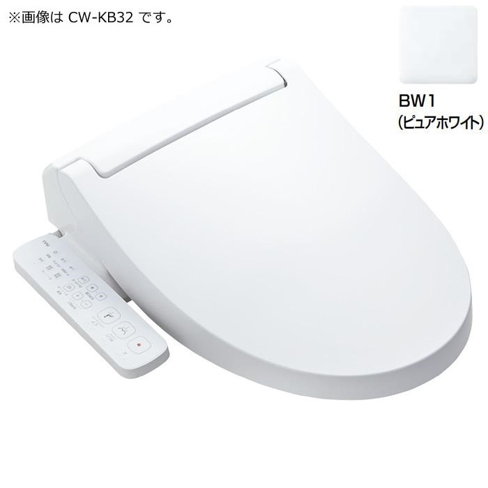 LIXIL(リクシル) シャワートイレ KBシリーズCW-KB31 BW1 [ピュアホワイト]