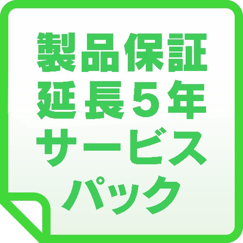 APC UPS 製品保証延長5年　サービスパック WEXT3YR-SU025WPACK【 対応機種：SMT1500J, SMT1200RMJ1U, SMT1500RMJ2U 】