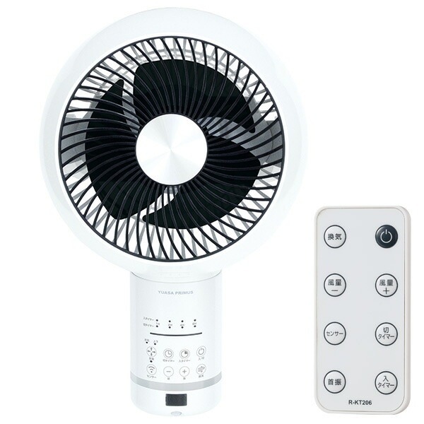 ユアサ プライムス 壁掛サーキュレーター YKT-DWM15BFR（白）