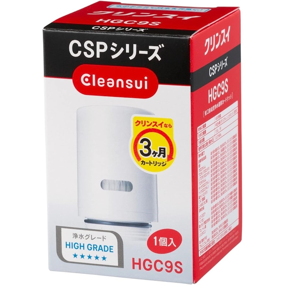 ■三菱ケミカル・クリンスイ 浄水器 蛇口直結型 CSPシリーズ 交換カートリッジ 1個 HGC9S