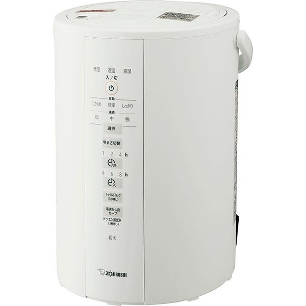 ●EE-DD35-WA 象印 スチーム式加湿器 3.0L EE-DD35 [ホワイト]