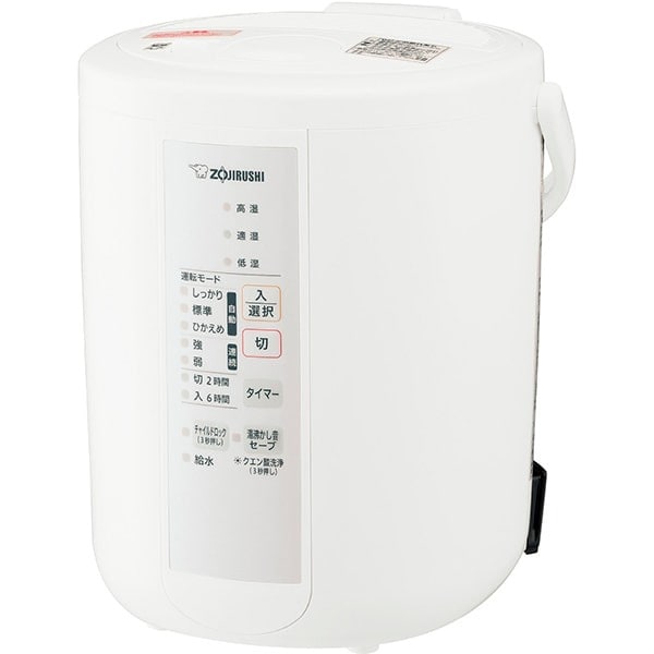 EE-RS35-WA　●象印 スチーム式加湿器 2.2L［ホワイト］（EE-RS35）