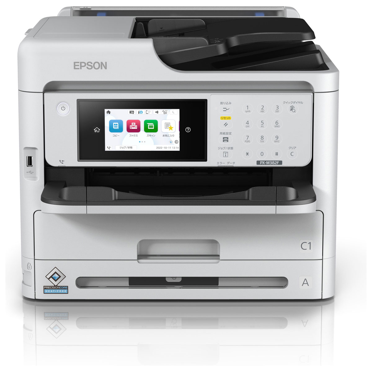 EPSON(エプソン) A4モノクロビジネスインクジェット複合機プリンター PX-M382F