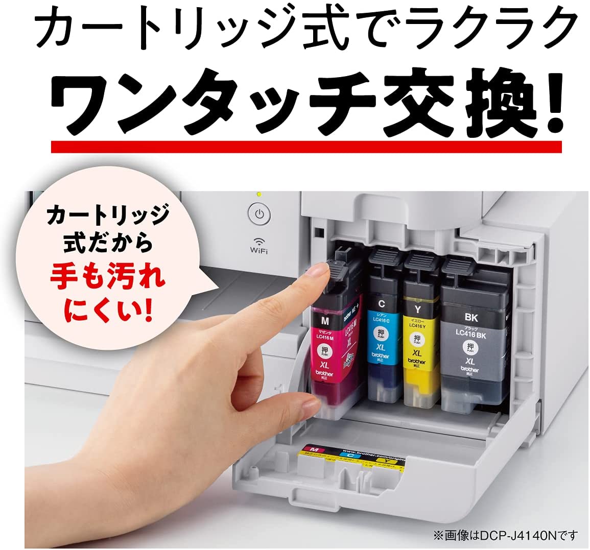 【東証上場の安心企業】【新品・在庫あり★】ブラザー プリビオ DCP-J528N A4インクジェット複合機 [Wi-Fi 自動両面 スマホ対応] 【送料無料（沖縄、離島除く）】