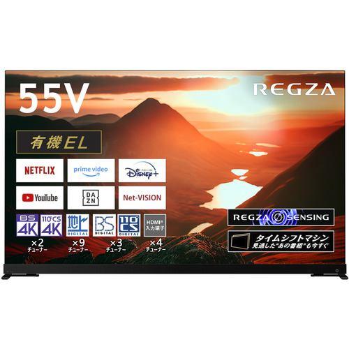 東芝 55V型 4Kチュナー内蔵 4K有機ELテレビ REGZA 55X9900M [55インチ]