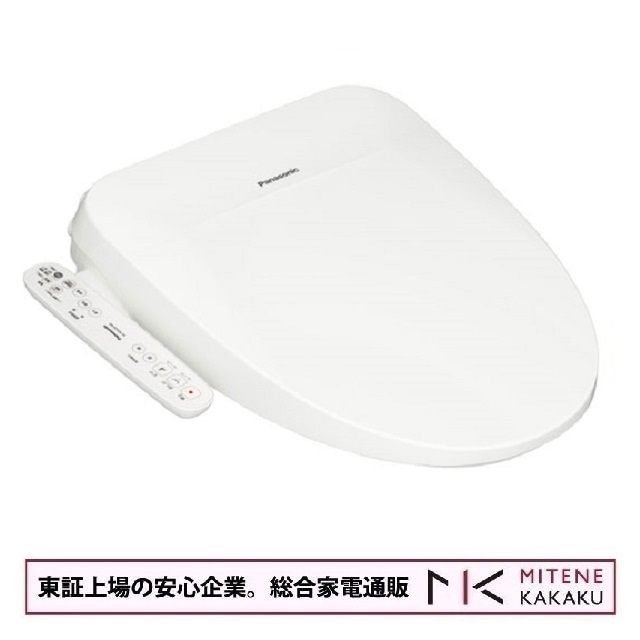 パナソニック　温水洗浄便座 ビューティ・トワレ DL-PSTK20-WS [ホワイト]