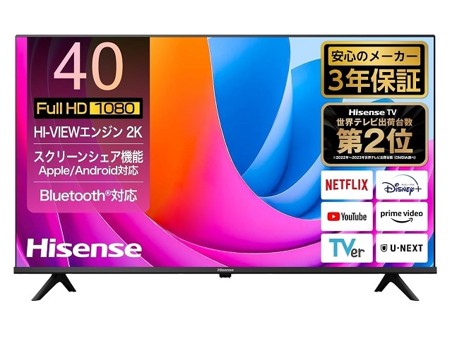 Hisense ハイセンス 40V型 ハイビジョン液晶テレビ 40A4N ネット動画対応 AirPlay2対応 3年保証 2024年モデル