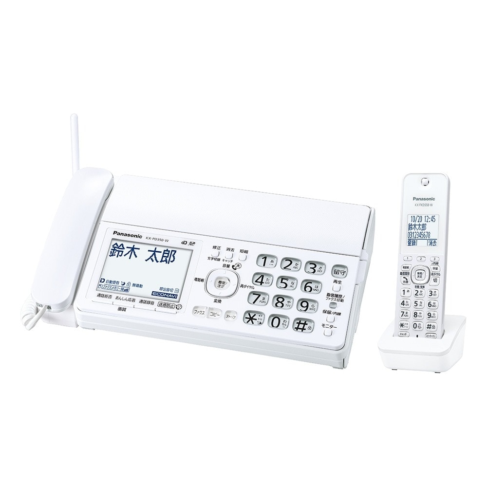 KX-PD350DL-W　●パナソニック デジタルコードレス普通紙ファクス（子機1台付き）（KX-PD350DL）