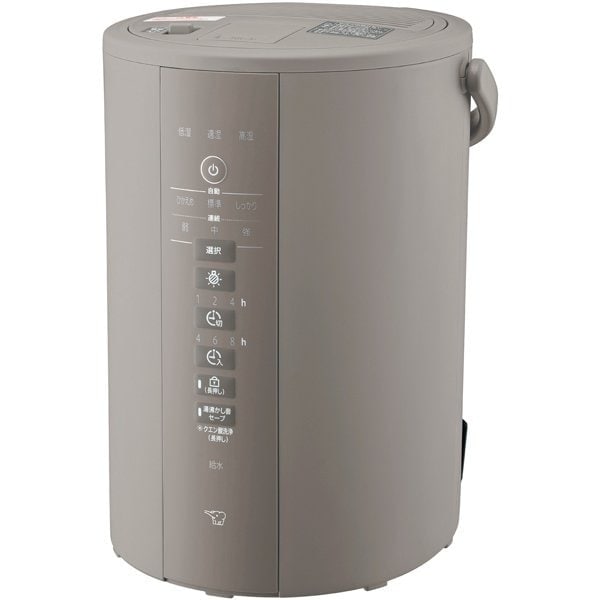 EE-DE35-HA　●象印 スチーム式加湿器 3.0L  [グレー]（EE-DE35）