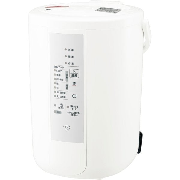 EE-RT50-WA　●象印 スチーム式加湿器 3.0L［ホワイト］（EE-RT50）