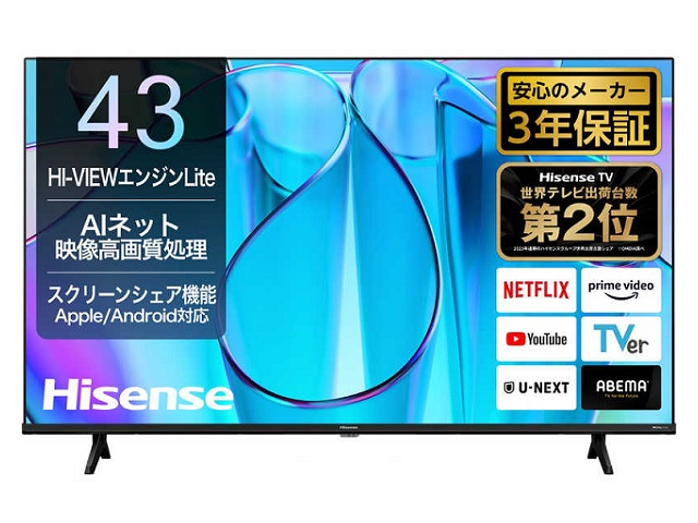 43E6G ハイセンス　4kテレビ　43インチ　（訳あり品） ハイセンス 43V型 4K液晶テレビ ネット動画対応 43E6G 本当に