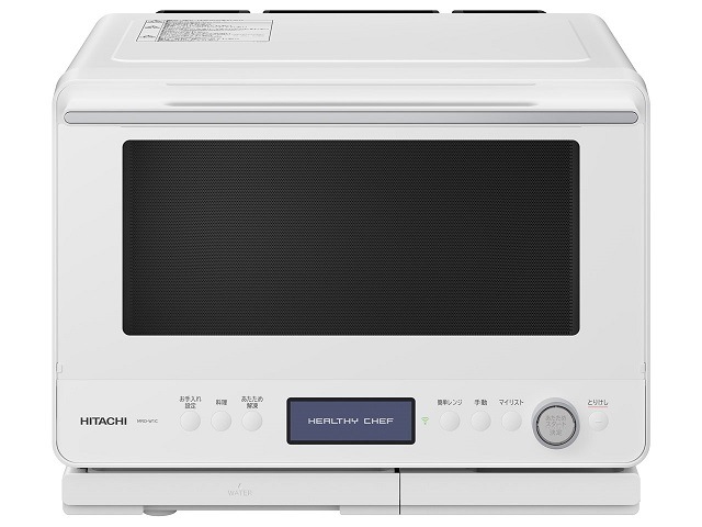 日立 過熱水蒸気オーブンレンジ ヘルシーシェフ MRO-W1C(W) [フロストホワイト]