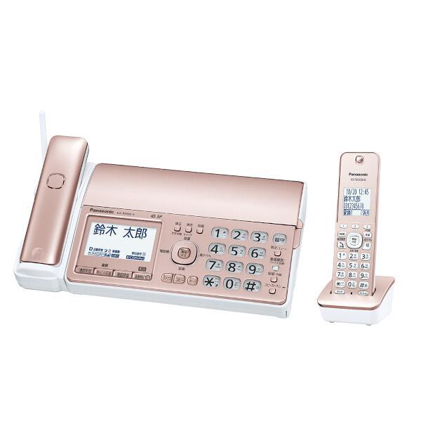 KX-PD550DL-N ●パナソニック(Panasonic) デジタルコードレス普通紙ファクス(子機1台付き) [ピンクゴールド] (KX-PD550DL)