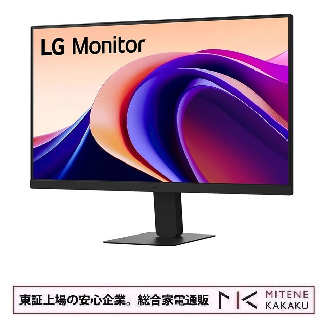 LG 23.8型 LG 23.8インチ WQHD (2560×1440) 液晶ディスプレイ 24U631A-B