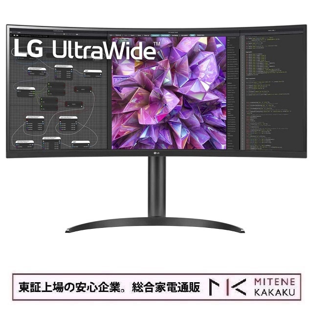 LG 34型 UWQHDウルトラワイド曲面ディスプレイ 34WQ75C-B 有線LAN搭載