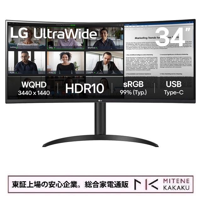 LG 34型 UWQHDウルトラワイド曲面モニター 34WR55QK-B