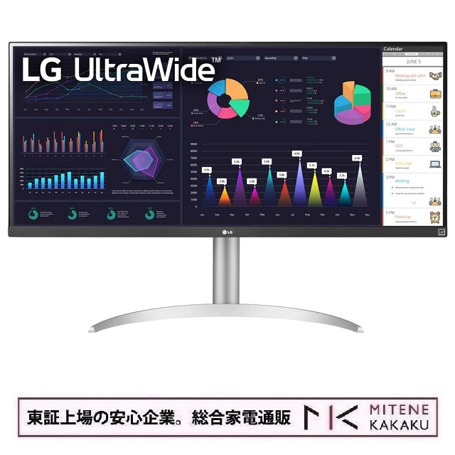 LG 34型 UWFHDウルトラワイドディスプレイ 34WQ650-W
