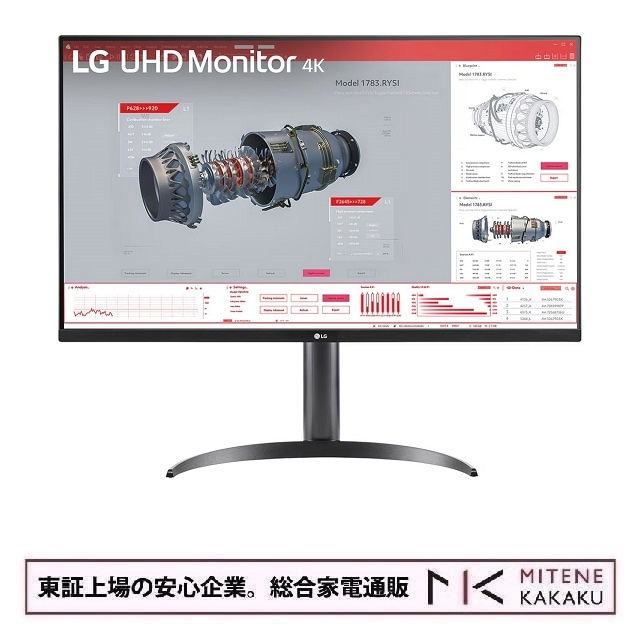 LGエレクトロニクス 31.5型 4K液晶ディスプレイ 32BR55U-B