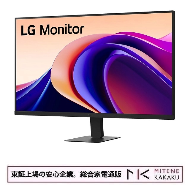 LGエレクトロニクス 31.5型 IPSパネル WQHD(2560 x 1440) USB Type-C搭載モニター 32U631A-B