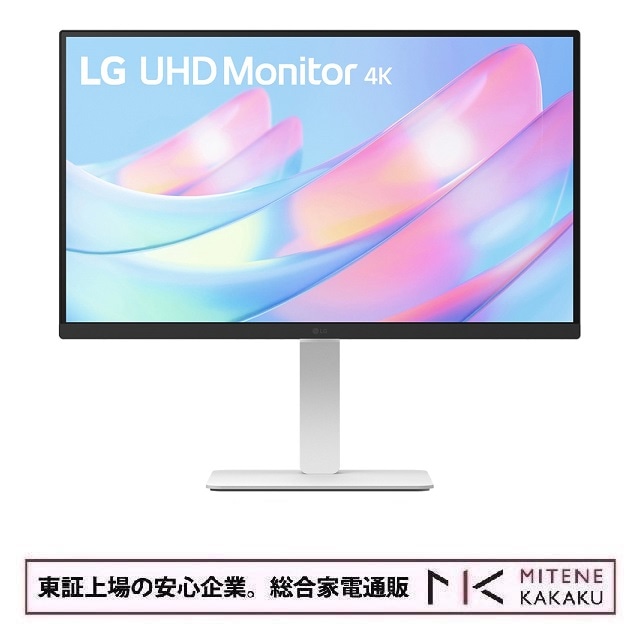 LGエレクトロニクス 27型 4K UHD（3840×2160） IPSパネル モニター 27US550-W
