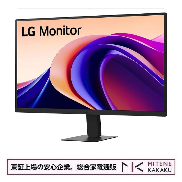 LGエレクトロニクス 27型 WQHD(2560x1440)  IPSパネル モニター 27U631A-B