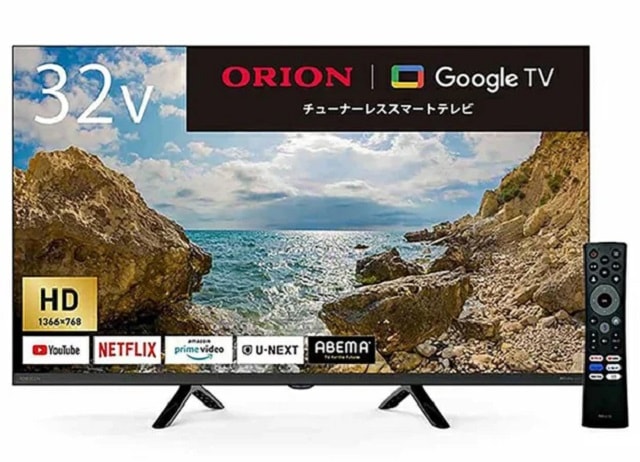 32インチの液晶テレビ・有機ELテレビ 人気売れ筋ランキング