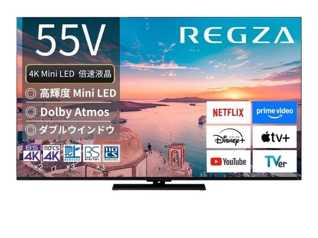 REGZA 55インチ 4K MiniLED液晶テレビ Dolby Atmos対応　REGZA 55Z770R [55インチ]