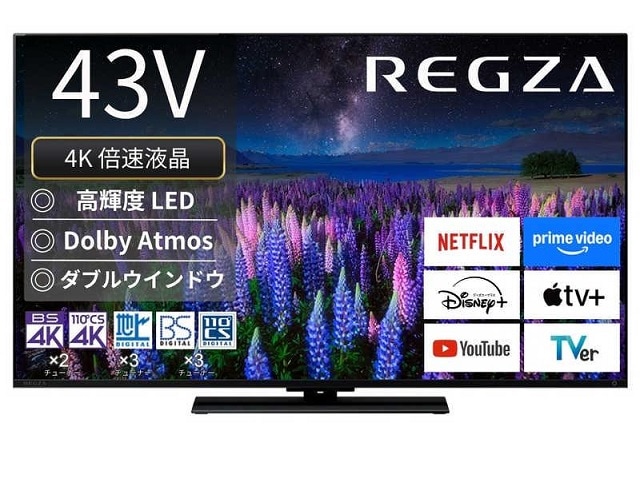 REGZA 43インチ 4Kチュナー内蔵 液晶テレビ REGZA 43Z670R ネット動画 2画面機能 Dolby Atmos対応