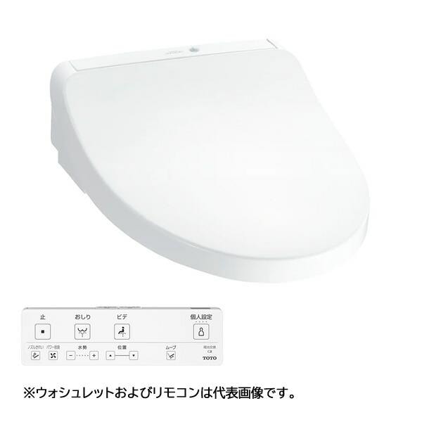 TOTO 温水洗浄便座 ウォシュレット KMシリーズ TCF8CKM31 #NW1 [ホワイト]