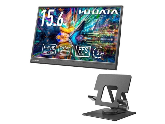 I-O DATA アイ・オー・データ 15.6型フルHD対応モバイルディスプレイ&スタンドセットモデル LCD-YC162Hシリーズ LCD-YC162H-FX