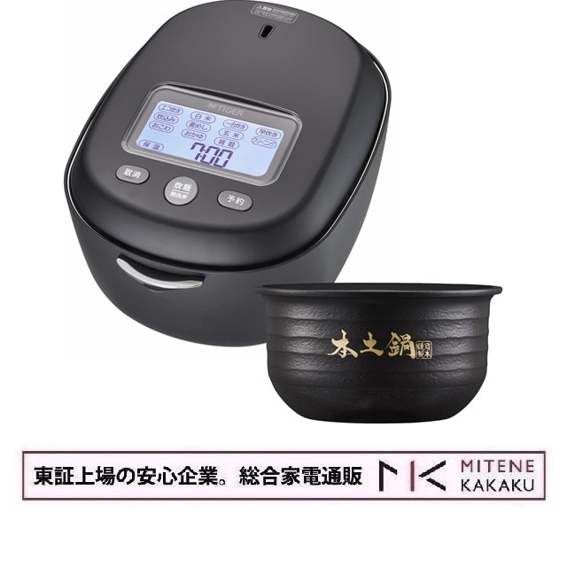 タイガー魔法瓶 土鍋圧力IHジャー炊飯器 土鍋ご泡火炊き JRX-S100-KS [ストーンブラック]