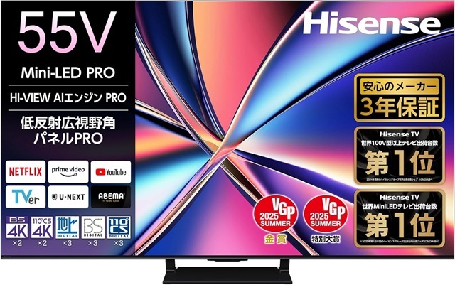 Hisense ハイセンス 55V型 4K液晶テレビ 55U8R　3年保証 2025年モデル
